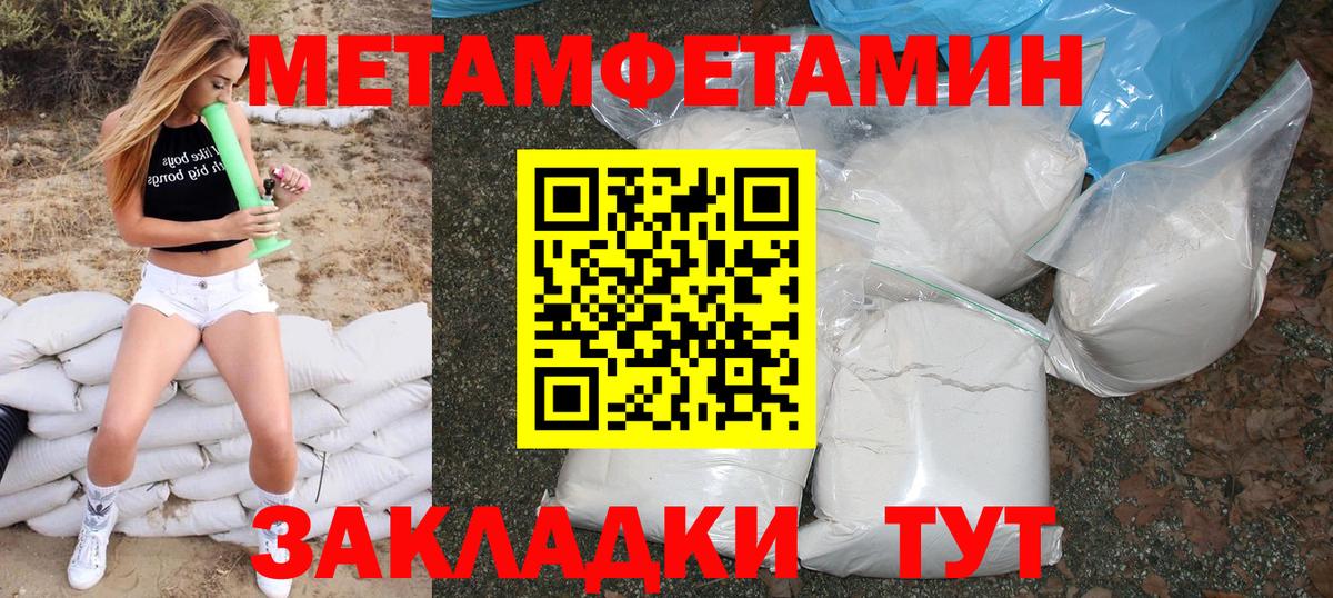 Полысаево  Amphetamine VHQ  Вход с VPN 