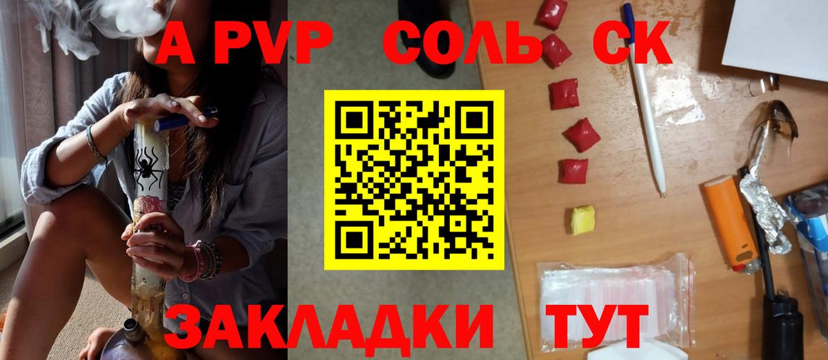Амфетамин Полысаево