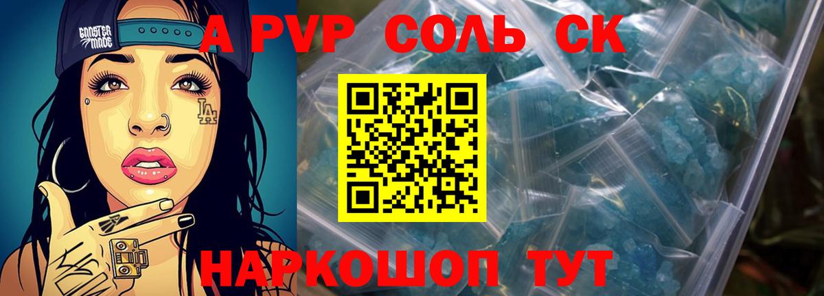 Бошки Шишки  Полысаево  Cocaine  Меф МЯУ МЯУ   МЕФ  ГАШ  Вход с VPN  Вейп ТГК 
