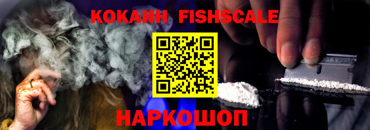 закладка  Cocaine Боливия  Вход с VPN  Кокаин Боливия  Полысаево 
