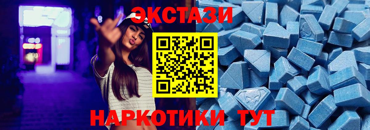 hydra ссылка  Вход с VPN  darknet клад  ЭКСТАЗИ louis Vuitton  Ecstasy XTC  Полысаево 