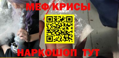 таблы Пугачёв