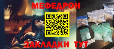 таблы Пугачёв