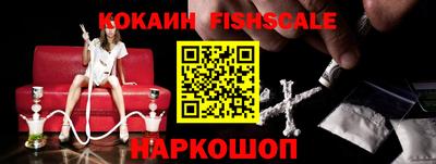 кокс Пушкино