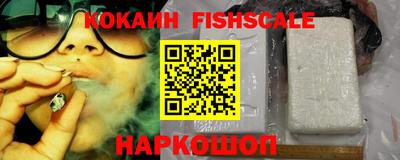 кокс Пушкино