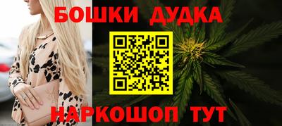 кокс Пушкино