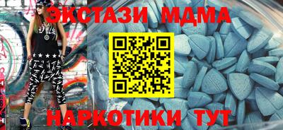 таблы Пугачёв
