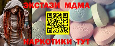 кокаин перу Пыть-Ях