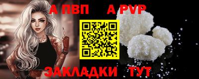таблы Пугачёв