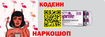 кокаин перу Пыть-Ях