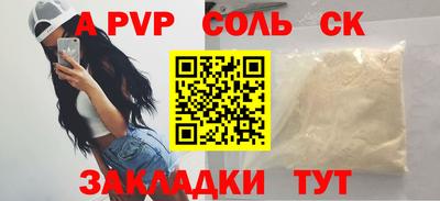 кокс Пушкино