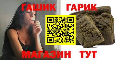 кокс Пушкино