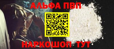 таблы Пугачёв