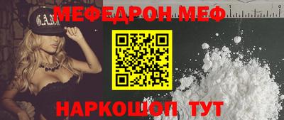 таблы Пугачёв
