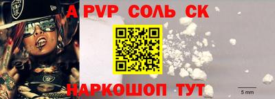 кокс Пушкино
