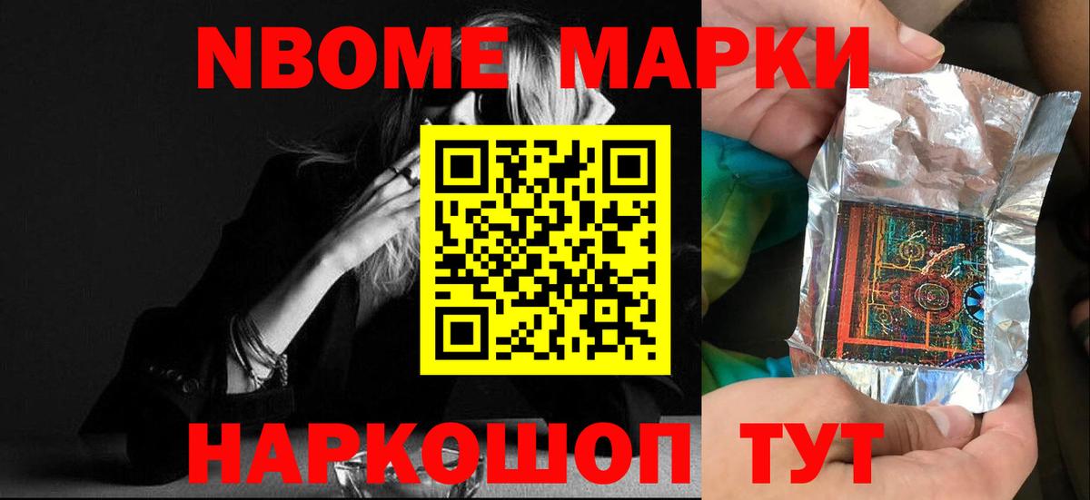 LSD-25 экстази кислота Полысаево