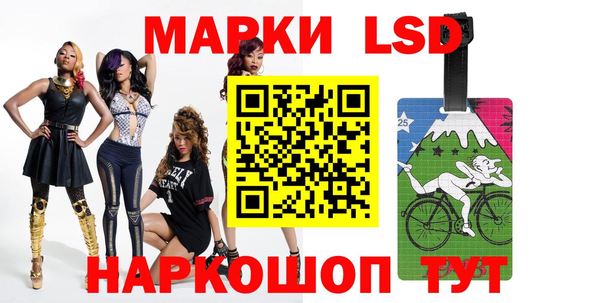 Лсд 25 экстази ecstasy  Вход с VPN  ЛСД экстази  LSD-25 экстази ecstasy  Полысаево 