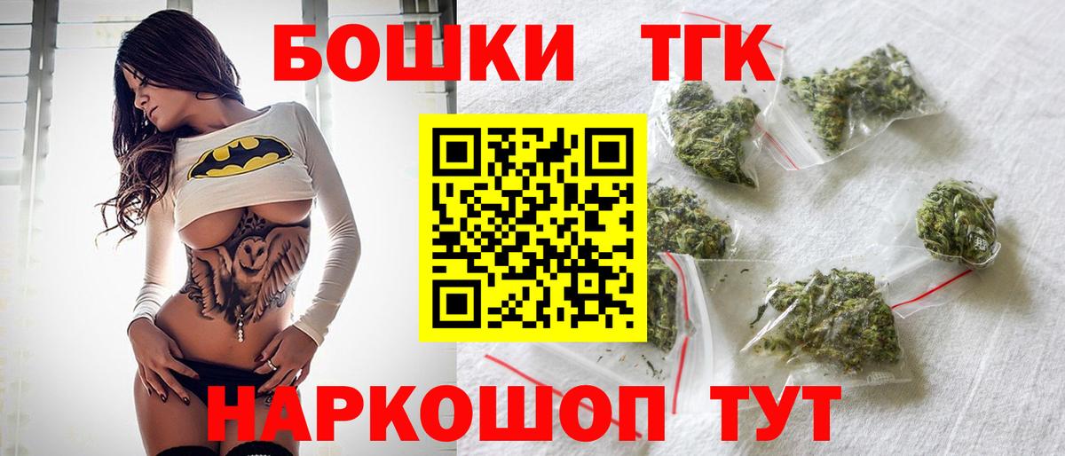 Каннабис план  Шишки марихуана тримм  Канабис SATIVA & INDICA  Полысаево  Вход с VPN 
